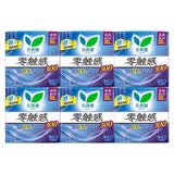 乐而雅花王零触感特薄日夜用护翼型卫生巾30cm48片姨妈巾京东自营新国标