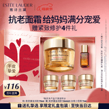 雅诗兰黛智妍胶原霜滋润款面霜75ml护肤品套装化妆品礼盒生日母亲节礼物