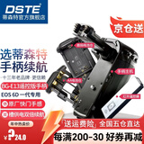蒂森特（dste） BG-E13 竖拍手柄 适用于 佳能 6D 一代单反相机 红外遥控版