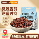 科尔沁牛肉筋100g*6袋辣味休闲零食 风干牛肉即食小吃特产源头直发包邮