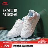 李宁板鞋女鞋低帮厚底增高百搭透气小白鞋滑板鞋耐磨运动休闲鞋 【浮舟】云雾白/浅粉色420-4 40
