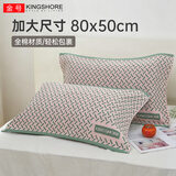 金号纯棉枕巾A类亲肤新疆棉透气提花枕头巾 绿色2条装 80*50cm 150g