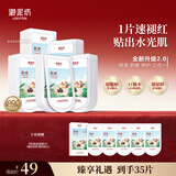 御泥坊盈透玻尿酸面膜补水保湿深度水润舒缓修护黑膜30片母亲节礼物