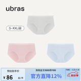 ubras女士内裤女抗菌底裆中腰三角裤粉末蓝+椰青灰+兰花烟S