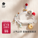babycare甜梦安抚巾牙胶新生儿婴儿安抚玩具毛绒玩偶手偶可咬-云朵西高地