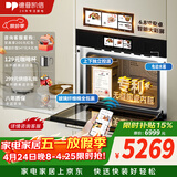 德普凯信（Depelec）2025年新品TD55PRO嵌入式无缝内胆蒸烤箱大容量55L蒸烤炸炖四合一APP智控彩磨砂黑TD55M3SPLUS