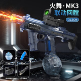 爸爸妈妈电动水枪戏水玩具儿童高压自动连发8-12岁成人滋喷呲打水仗礼物