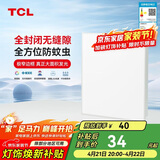 TCL照明 LED厨房灯集成吊顶灯铝扣板平板灯浴室灯300*300