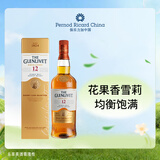 格兰威特（ThE GLENLIVET）12年 醇萃 苏格兰 单一麦芽威士忌 洋酒 700ml 雪莉桶  送礼