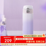 虎牌（TIGER）保温保冷杯一键开启高颜值渐变色不锈钢水杯子MOG-A48C-PW 480ML