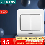 西门子（SIEMENS）开关插座 二开单控面板 86型暗装面板 远景雅白色5TA02111CC1