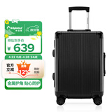 Diplomat外交官行李箱带护角铝框箱拉杆箱双TSA密码锁登机旅行箱TC-9182