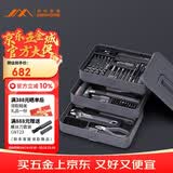 吉米家居电动螺丝刀基础手动工具套装家用多功能维修工具箱套装X3-ABI