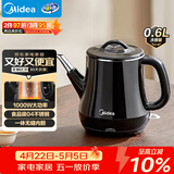 美的（Midea）电热水壶 双层防烫烧水壶热水壶煮茶器电茶炉大功率环形速热全钢无缝内胆MK-PCE071