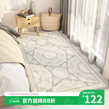七棉仿羊绒卧室长条地毯 亲肤舒适防滑 典雅波斯 轻奢复古 80*160cm