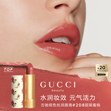 古驰（GUCCI）倾色丝润唇膏208甜飒蜜桃口红滋润保湿润  生日礼物礼盒送老婆