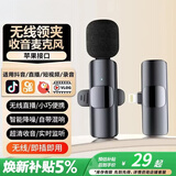 影巨人领夹麦克风2026新款直播神器手机拍摄视频录音麦无线短视频户外采访K歌便携话筒适用小米苹果安卓 一拖一 lightning接口-智能降噪+即插即用