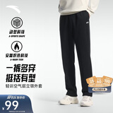 安踏加绒保暖运动裤男士直筒卫裤春季针织户外跑步长裤平口休闲裤