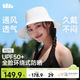 蕉下（beneunder）遮阳帽子女透气渔夫帽防晒帽钓鱼帽登山帽太阳帽子男防紫外线蓝