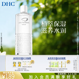 蝶翠诗（DHC）植物滋养化妆水补水保湿滋润细腻爽肤水湿敷水水膜【母亲节】 180ml