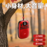 先科（SAST）V15红 收音机老人专用老年人插卡随身听蓝牙播放器可充电半导体迷你小型2026新款便携式mp3唱戏机