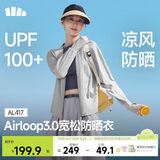 蕉下（beneunder）防晒衣女宽松百搭防紫外线出行AL417浅炭灰均码