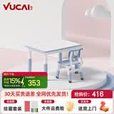育才儿童桌椅花生桌可升降涂鸦幼儿园学习画画桌宝宝积木玩具游戏桌椅 小蓝鲸长方桌80X60CM 配一椅