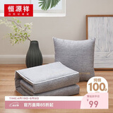 恒源祥全棉刺绣抱枕办公室午睡枕沙发靠枕二合一空调毯抱枕被 40*40cm