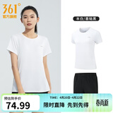 361°运动套装男春夏季跑步短袖基础舒适速干健身训练衣服 【女款】本白/基础黑 S