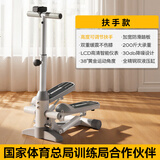 麦瑞克（MERACH） 踏步机家用爬楼机静音迷你脚踏椭圆仪登山健身器材减肥神器 灰色【扶手款】高效燃脂
