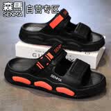 森馬（senma）拖鞋男夏季外穿防滑防臭软底一字拖男士户外两用开车运动沙滩凉鞋