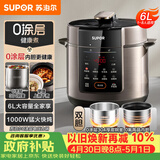 苏泊尔（SUPOR）0涂层健康煮6L大容量全自动家用电压力锅高压锅电饭锅饭煲SY-60YC6003适用6-8人上盖批次随机发货