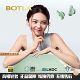 BOTLA轻奢品牌【柏林之声】轻盈圈开放式蓝牙耳机耳夹式 耳机蓝牙 跑步运动无线通话降噪 绿色【OPEN UP A NEW WORLD】