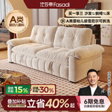 法莎蒂云漫可拆洗沙发床单双人可卧两用床小户型折叠沙发简约书房 1.9米双人位【半拆洗设计 告别污渍烦恼】 【婴幼儿级雪尼】无粉竹炭海绵+天然异色羽绒（白色）