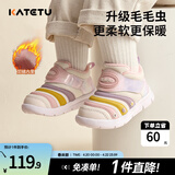 卡特兔毛毛虫童鞋儿童学步鞋春季软底防滑女童1-3岁婴儿鞋男童鞋 黄粉-加绒 25 内长15.5cm  脚长14.3-14.9