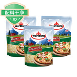 沃特堡（wartburg）【热门商品】英国进口 马苏里拉芝士碎200g*3 披萨 烘焙原料