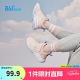 361°童鞋 儿童运动鞋25冬季男女童3-14岁皮革校园跑鞋 粉39