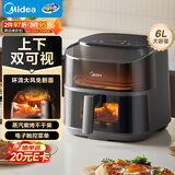 美的（Midea）免翻面空气炸锅蒸烤一体上下可视 家用全自动大容量6L 多功能烤箱电炸锅全金属内腔KZC6019D