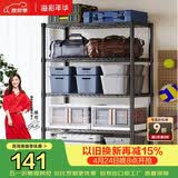 溢彩年华置物架厨房用具收纳架多功能储物货架杂物架【加粗五层60cm】2395