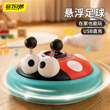 马丁兄弟儿童悬浮足球玩具室内运动感统训练亲子互动电动踢球玩具男孩