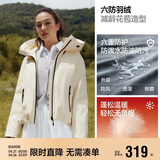 森马（Semir）陈都灵|90%绒子羽绒服女25冬短款花苞下摆防护外套109725113007