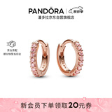 潘多拉（PANDORA）闪耀简约耳环玫瑰金色密镶生日礼物送女友