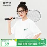 雪中飞白色短袖t恤女新款夏季纯棉宽松半袖女士简约休闲超好看上衣 白色|8162-17018F (女款) L 165/88A