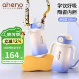 恩尼诺宝宝保温水杯陶瓷内胆儿童吸管杯保温婴幼儿保温奶瓶幼儿园上学 朵拉蓝 360ml