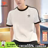 阿迪达斯（adidas）三叶草短袖男女装 26夏新款运动服跑步健身舒适透气纯棉圆领T恤衫 典雅白/纯棉亲肤/主推款【修身版型】 XL 【180-185cm/170-180斤】