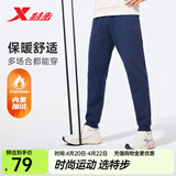 特步运动裤春夏新款健身跑步裤透气卫裤针织束脚男裤子速干通勤休闲裤 0001束脚-秋冬加绒-墨韵蓝 3XL