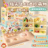 玩具先生指尖造物工坊免烤粘土手工制作DIY儿童玩具男女孩生日节日礼物