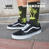VANS范斯官方 经典款Old Skool黑色复古街头男女鞋板鞋 黑色 42