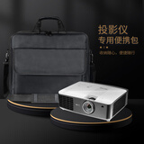 思影（CINE）投影仪便携包收纳手提单肩挎包背包适用爱普生明基索尼松下宏碁奥图码商用家用投影机防尘包B5504