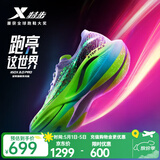 特步（XTEP）160X3.0PRO跑鞋男中国马拉松跑记录同款碳板长跑耐磨缓震竞训鞋女 新白色/极光绿/黑-男 43